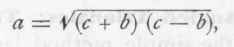 Section XIV Trigonometry 465