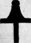 Fig 419. Sash Bar.