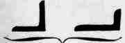 Wrought Iron Manufacture Of Wrought Iron 200318