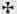Marks And Brands Upon Timber Continued 300244