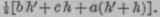 Trapezium 156