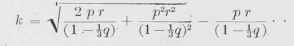 264 Position Of The Neutral Axis 0400126