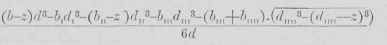 Table I Distance Of Extreme Fibres Moments Of Iner 10021