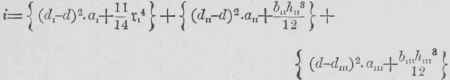 the moment of inertia