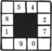 Find nine different numbers