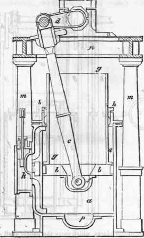 Humphery s Trunk Engine 549