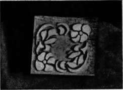 Block for Printing.