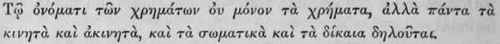 All Jurists Show That Rights Are Wealth 13