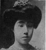 Princess Fushimi
