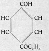 Anethol 181