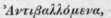 II General History Of The Volatile Oils 22