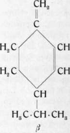 Phellandrene 123