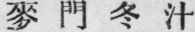 Appendix 170