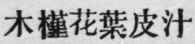 Appendix 179