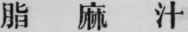 Appendix 180