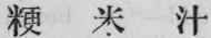 Appendix 186