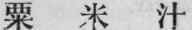 Appendix 188