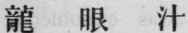 Appendix 198