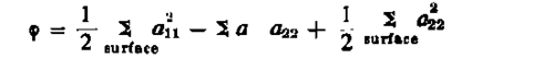 Chapter 6 Note 2 Definition Of Lipoids 227 246