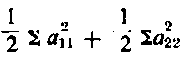 Chapter 6 Note 2 Definition Of Lipoids 227 247
