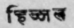 A Glossary Of Indian Plants Mentioned In Sanskrit  1014