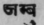 A Glossary Of Indian Plants Mentioned In Sanskrit  1026