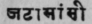 A Glossary Of Indian Plants Mentioned In Sanskrit  1027