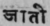 A Glossary Of Indian Plants Mentioned In Sanskrit  1028