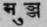A Glossary Of Indian Plants Mentioned In Sanskrit  1177