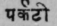 A Glossary Of Indian Plants Mentioned In Sanskrit  1221