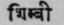 A Glossary Of Indian Plants Mentioned In Sanskrit  1305