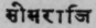 A Glossary Of Indian Plants Mentioned In Sanskrit  1314