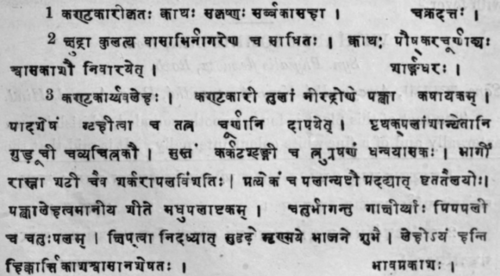 Kantakari