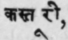 Kasturi