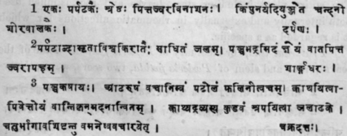 Randia Dumetorum Linn Sans 486
