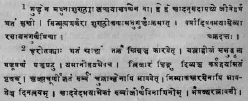 Terminalia Bellerica Roxb Sans 445