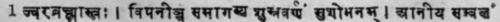 White Arsenic Sans 188