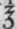 Acetas Hydrargyri Edin Acetate of Mercury 546