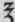 Avoirdupois Weight 10