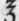 Avoirdupois Weight 9