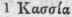 Laurus Cinnamon Part 3 223