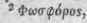 Phosphorus 293