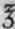 Unguentum Hydrargyri Nitratis Lond Ointment of Nit 688