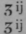 Dental Formula 359