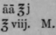 Signa 1307