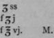 Signa 1313