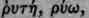 39 Rutaceae Rue Family 463