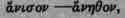 Anisum Anise 597