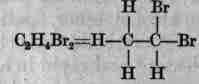 I Fatty Series Paraffin Or Methane 1037