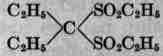 I Fatty Series Paraffin Or Methane 1042
